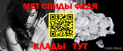 первитин Нальчик