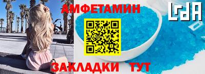 марихуана Наро-Фоминск
