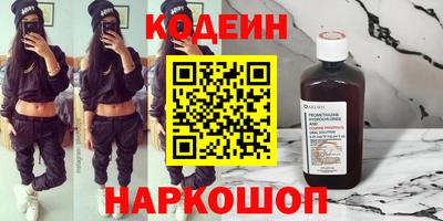 марихуана Наро-Фоминск