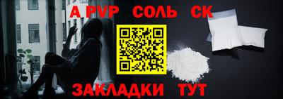 бошки Нарткала