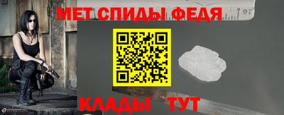 марихуана Наро-Фоминск