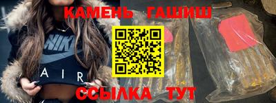марихуана Наро-Фоминск