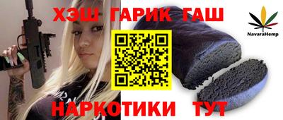 марихуана Наро-Фоминск