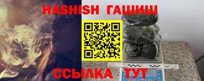 бошки Нарткала