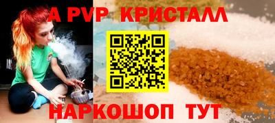 марихуана Наро-Фоминск