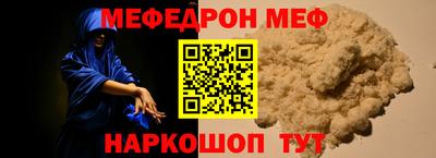 бошки Нарткала