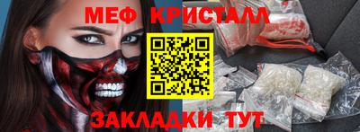 марихуана Наро-Фоминск
