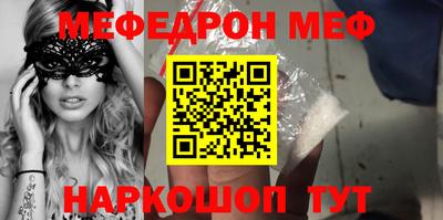 марихуана Наро-Фоминск