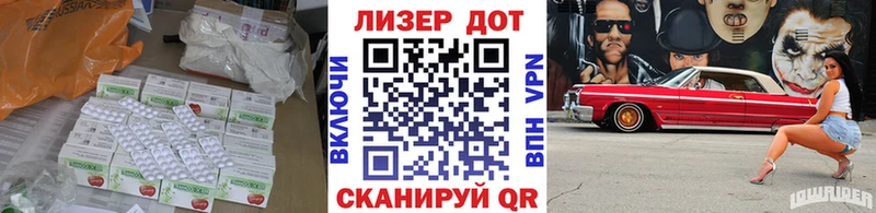 LSD-25 экстази кислота  Находка 