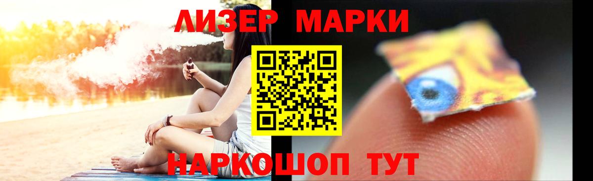 Находка  ЛСД экстази ecstasy  ЛСД экстази кислота  Вход с VPN 