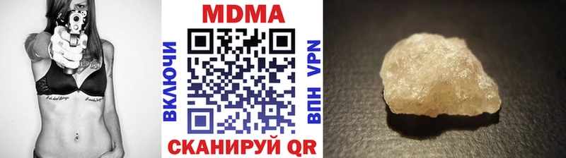 MDMA crystal Находка