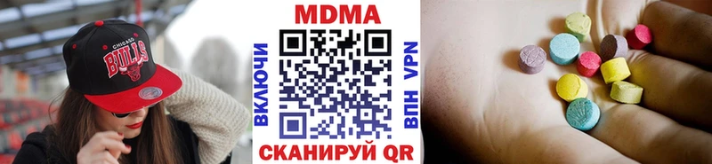 МДМА кристаллы  MEGA ONION  darknet телеграм  Находка 