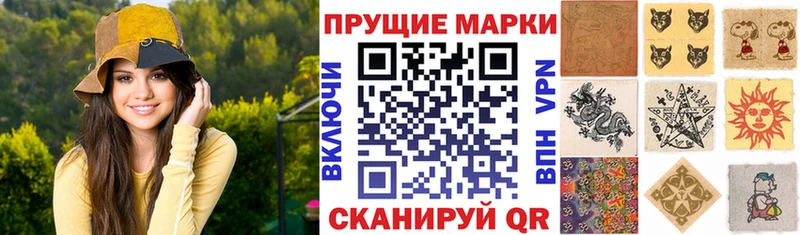 Марки NBOMe 1500мкг Находка