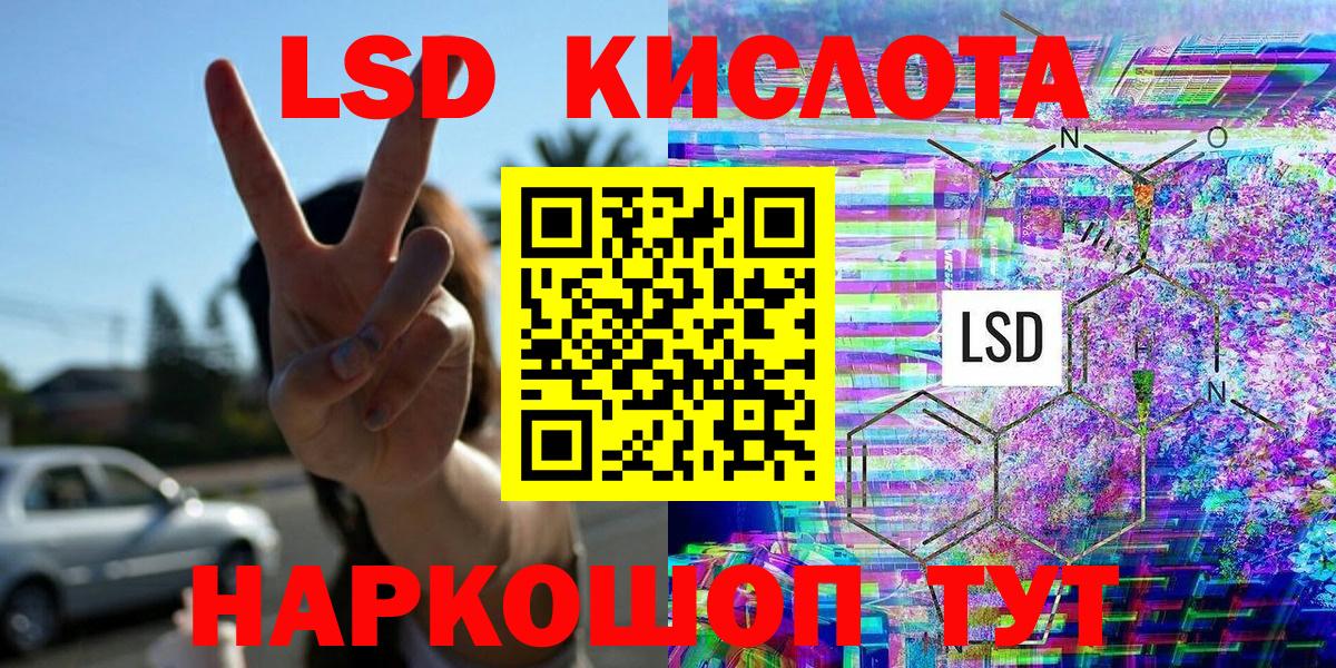 Марки N-bome  Марки 25I-NBOMe 1500мкг  Вход с VPN  Находка 