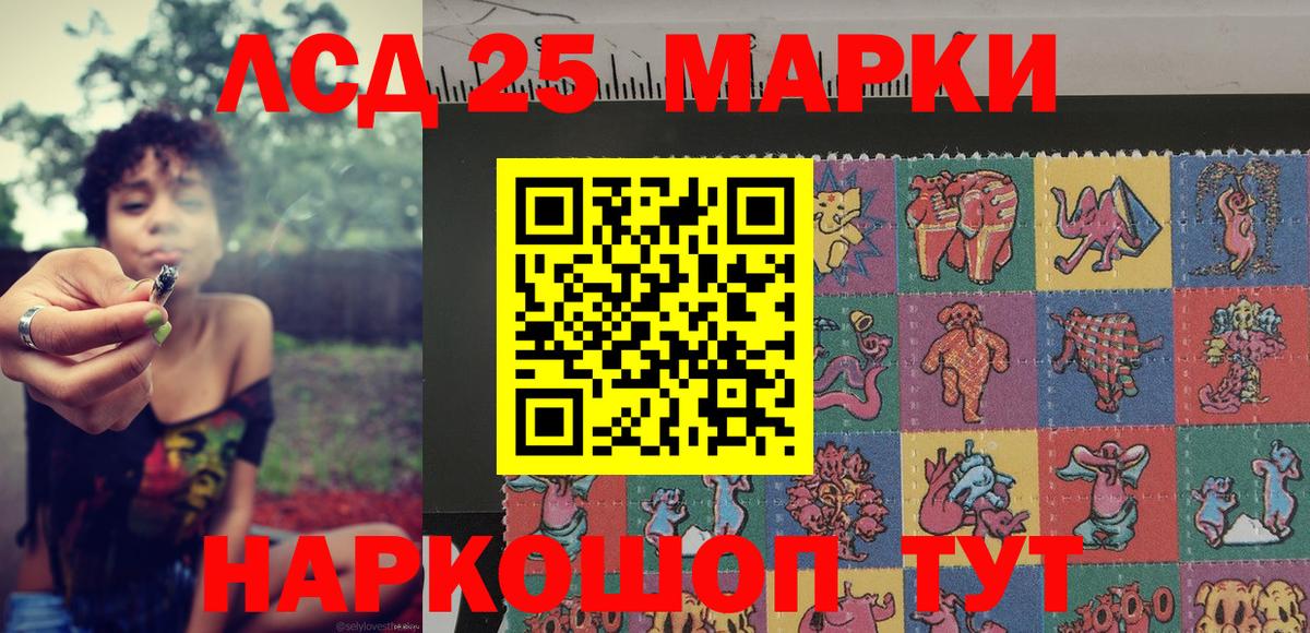 Марки NBOMe 1500мкг Находка