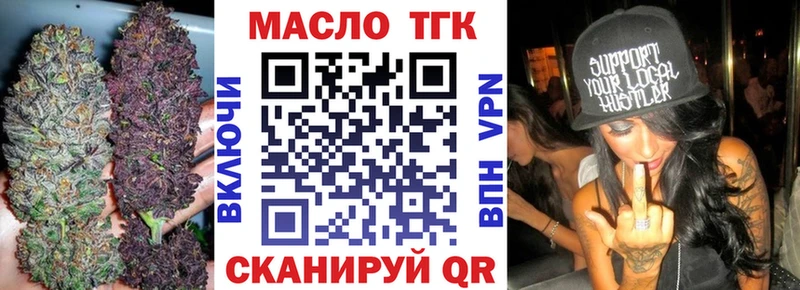 Дистиллят ТГК вейп с тгк Находка