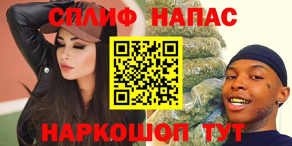 МАРИХУАНА SATIVA & INDICA Находка